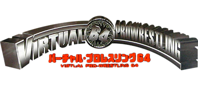 Virtual Pro Wrestling 64 logo for Nintendo 64